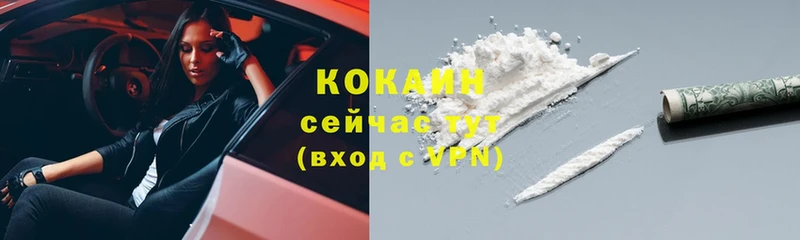 как найти закладки  МЕГА зеркало  сайты даркнета какой сайт  Куса  COCAIN 97% 