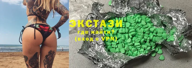 Ecstasy VHQ  Куса 