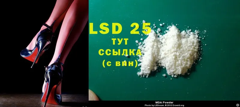 ЛСД экстази ecstasy  наркошоп  Куса 